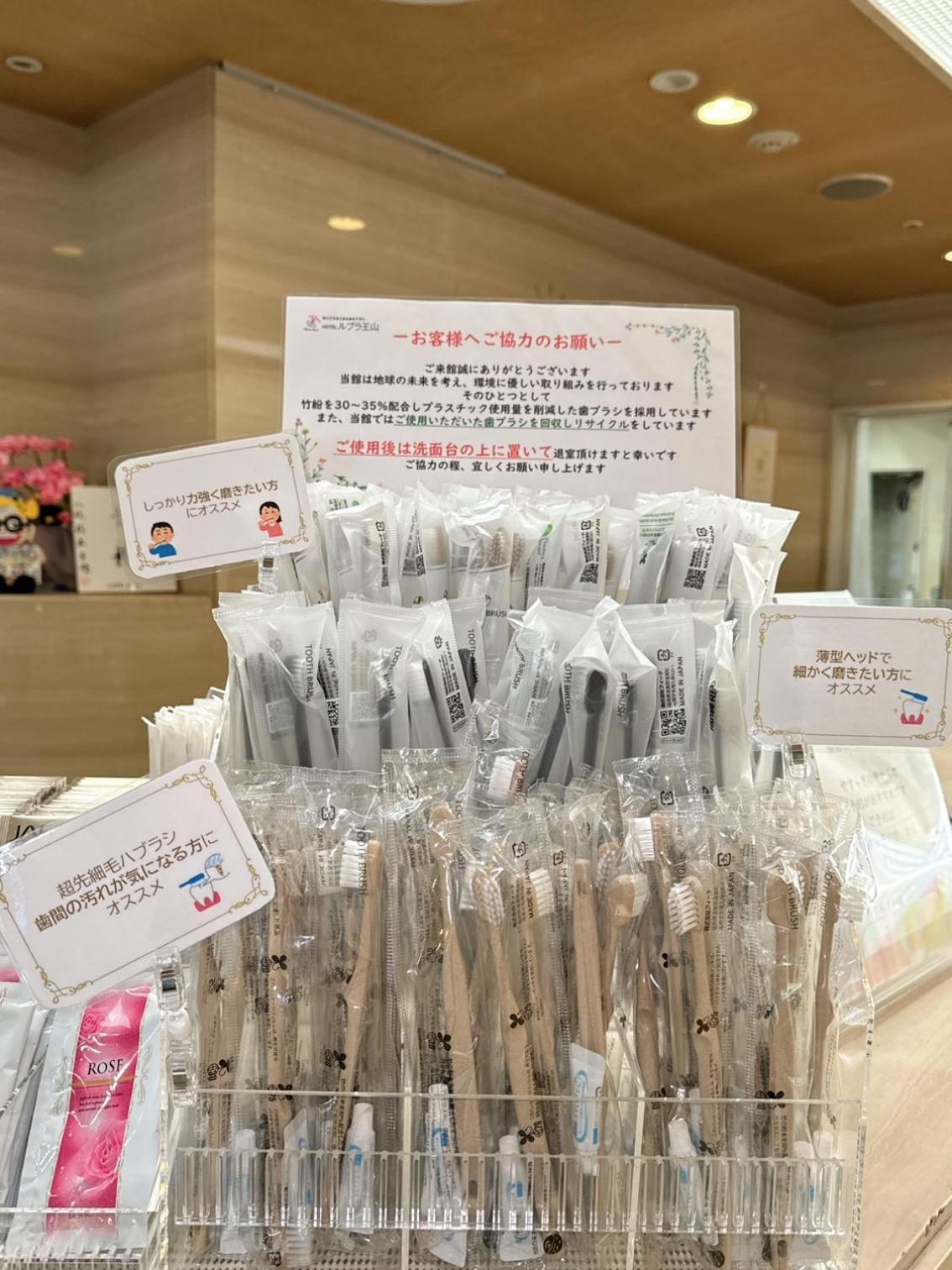 Hotel Rubura Ohzan Nagoya Bagian luar foto